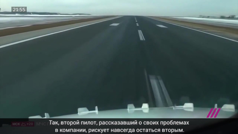 Улетай в китай