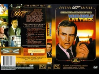 Живешь только дважды русский трейлер (1967)