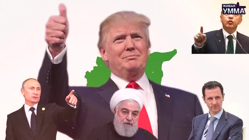 Настало время мусульманам сирии осознать заговоры правительств против революции шама