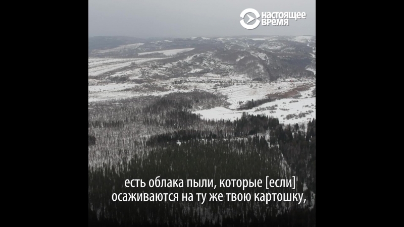 "человек на карте" почему жители кузбасса протестуют против угольных разрезов
