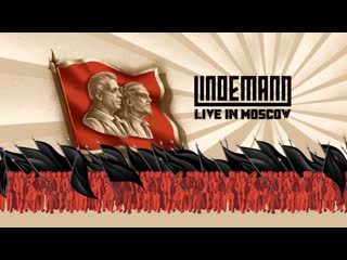 Lindemann live in moscow