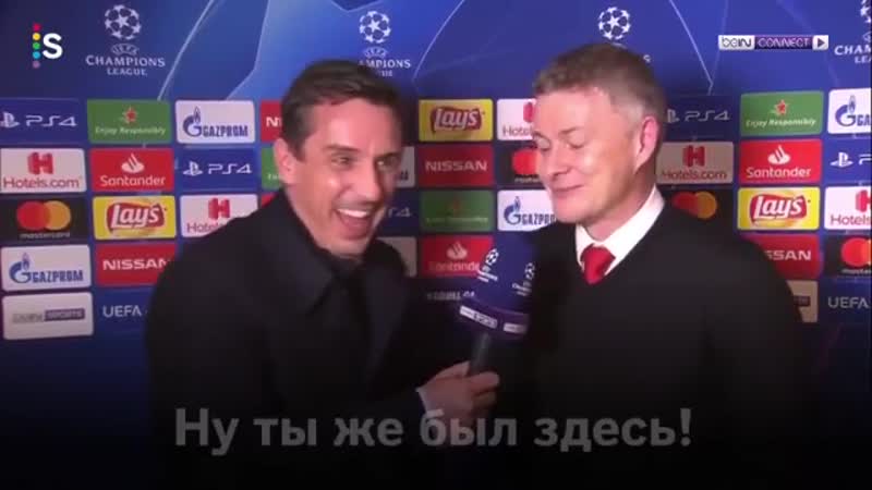 Невилл взял интервью у сульшера