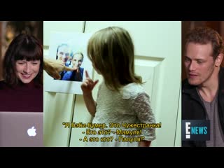 Outlander stars react to shows adorable baby boom rus sub