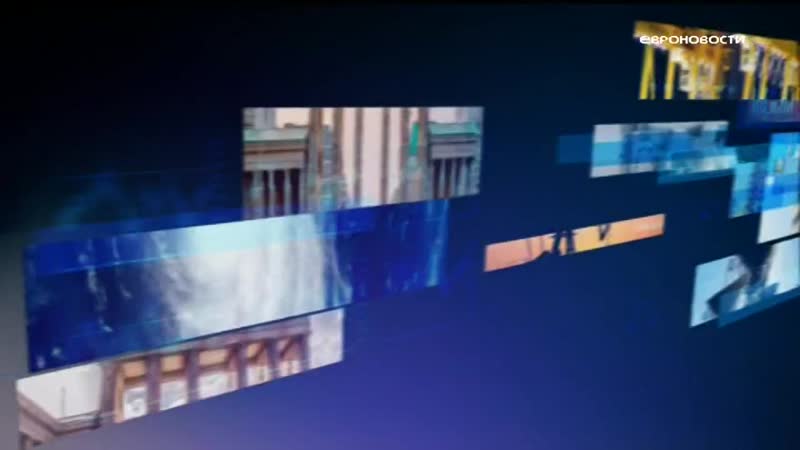 Euronews 31 12 2018 0300мск 0100цев