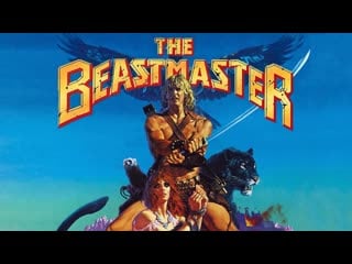 The beastmaster (1982) en