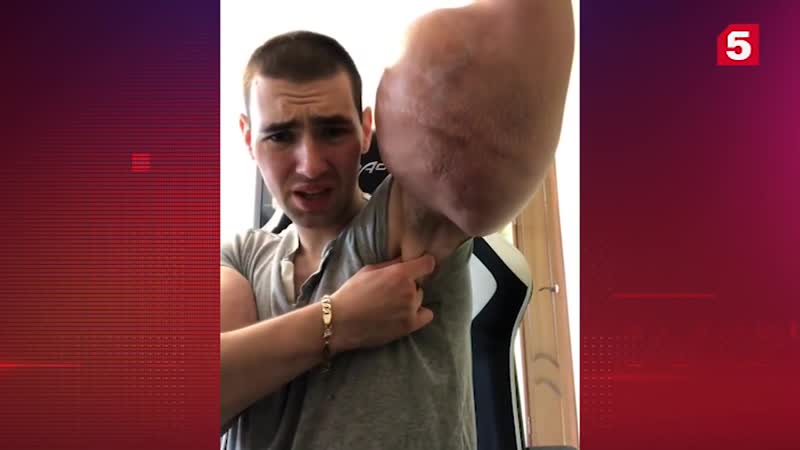 Кириллу терешину откачали из мышц опасный синтол