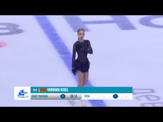 Varvara kisel – fs (non isu) winter star 2020