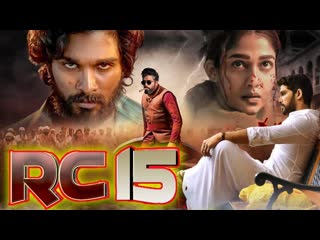 Rc15 new (2023) released full hindi dubbed