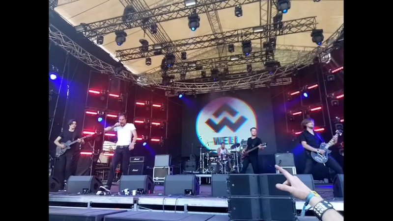 Well бій (atlasweekend)