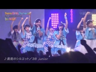 3bjr yūki no shiruetto tif 2016 day 2 [2016 08 06]