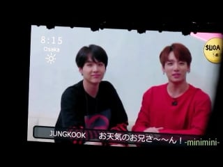 Bts 3rd muster 161215