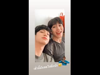 Story chimonac 3 07 2020 newwiee