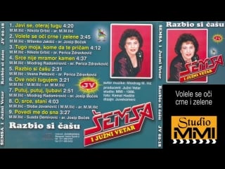 Semsa suljakovic i juzni vetar volele se oci crne i zelene (audio 1988)