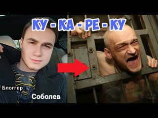 Как стать петухом на зоне