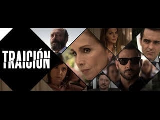 Предательство (2018) traición (betrayal)