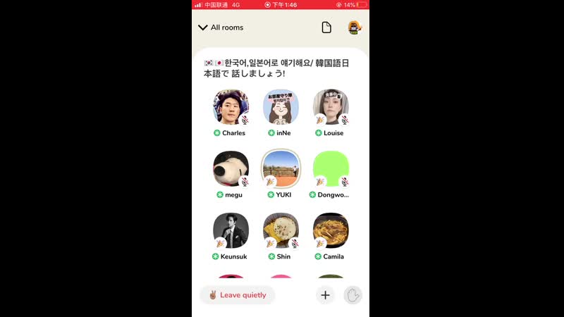 Clubhouse jks i will promiss you