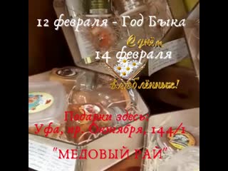 Video by нпц «прополис»