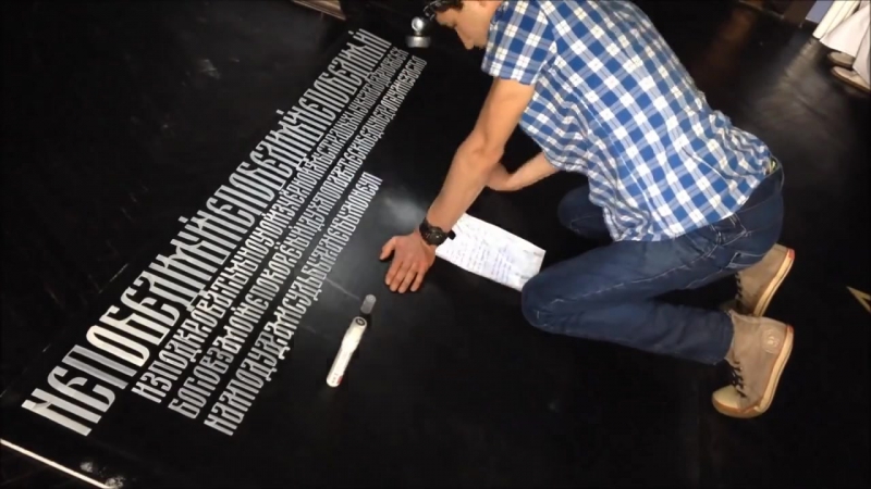 A calligraphy clip in russian style каллиграфия в русском стиле