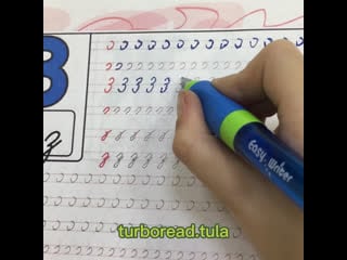 Учимся писать!🙌🏻