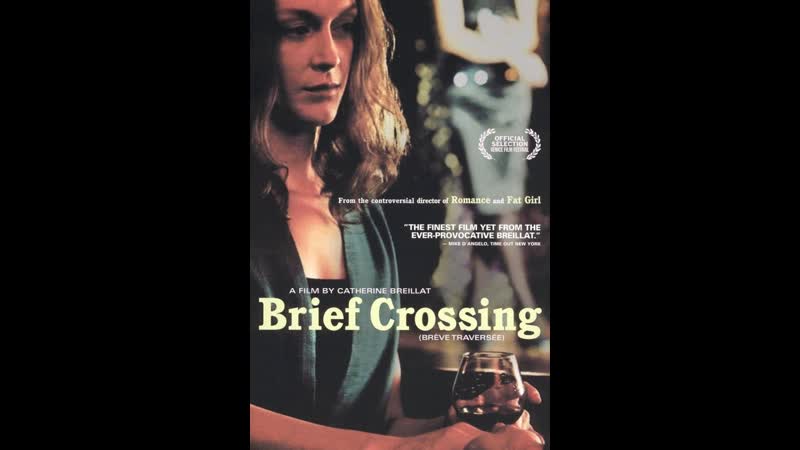 Короткая переправа brève traversée (2001) франция