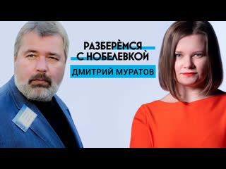 «я пока не знаю, что умеет волшебная палочка, которую мне выдали» интервью с дмитрием муратовым