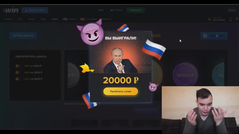 1win porn video – Открываю кейсы с деньгами поднял 90к 1win конкурс! ( 720 x 720 ) mp4