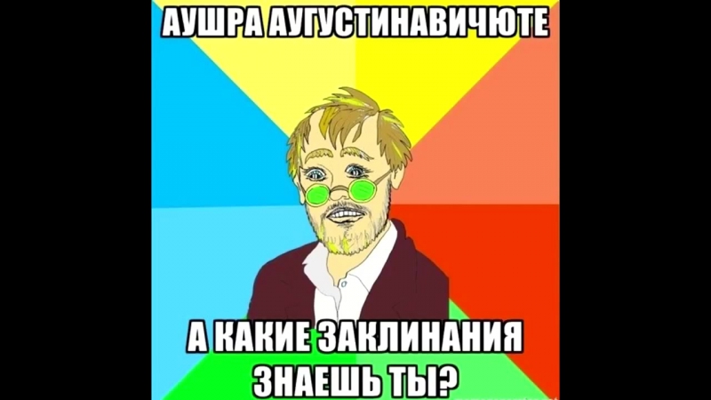 1 что такое соционика