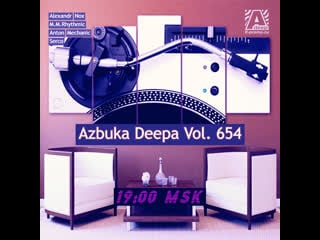 Azbuka deepa vol 653