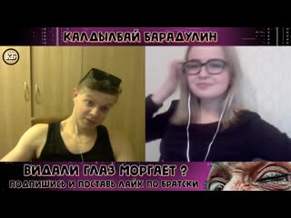 Стример показал свой болт в чат рулетке! вике 19 лет! она попросила! прикольные диалоги на стримах