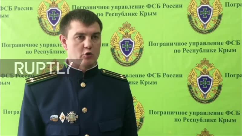 Официально о ситуации в районе керченского пролива