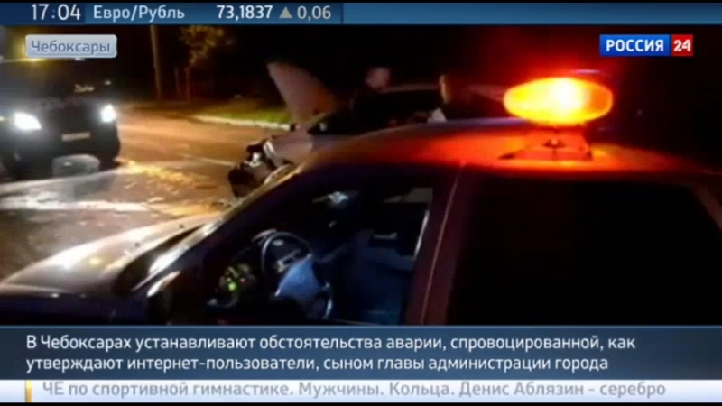 В чебоксарах пьяный сын чиновника угодил в дтп и подрался с гаишником