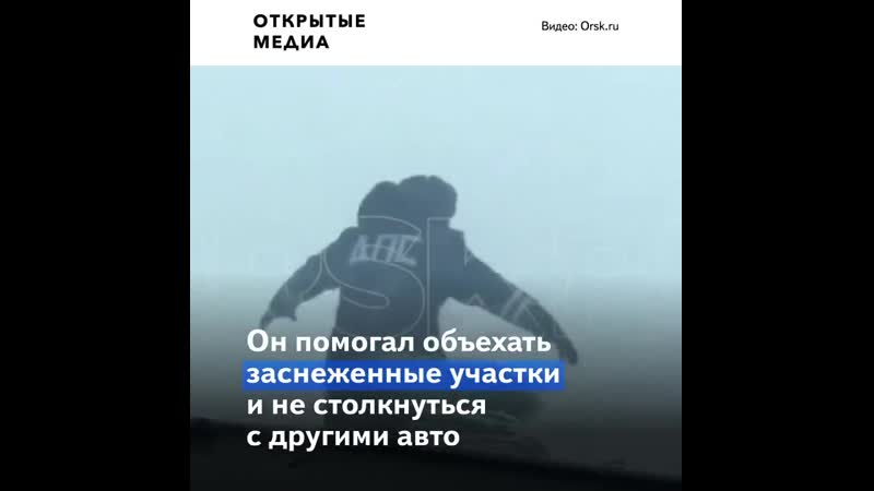 В оренбургской области инспекторы дпс спасли водителей из снежной бури