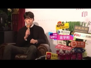 151204 kim woo bin hanajirushi fan meeting on tudou entertainment express