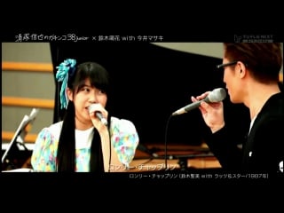 Shinya kiyozuka no gachinko 3b junior 14 (fuji tv next )