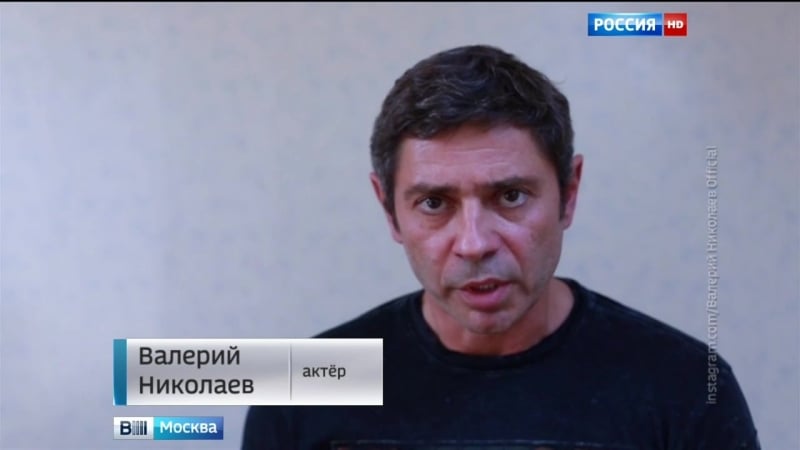 Валерий николаев признал, что не справился с ролью нормального человека, и извинился