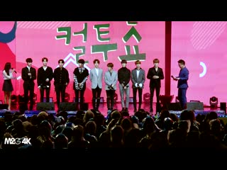 190426 골든차일드 ( 토크 ) 이천 도자기축제 4k 직캠 fancam