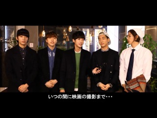 [official] b1a4 special video for ‘miss granny’ (premiere in japan)