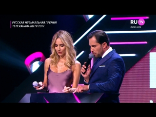 Светлана лобода "премия ru tv" (2017) 1080i