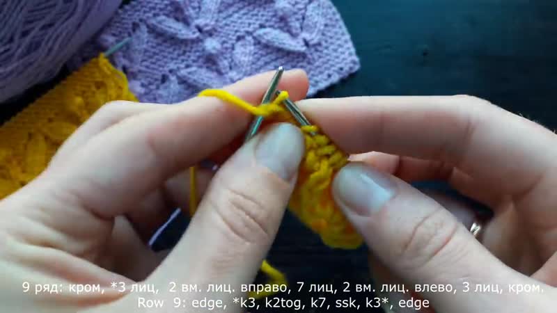 Красивый цветочный узор спицами!