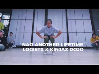 Nao another lifetime kinjaz dojo china