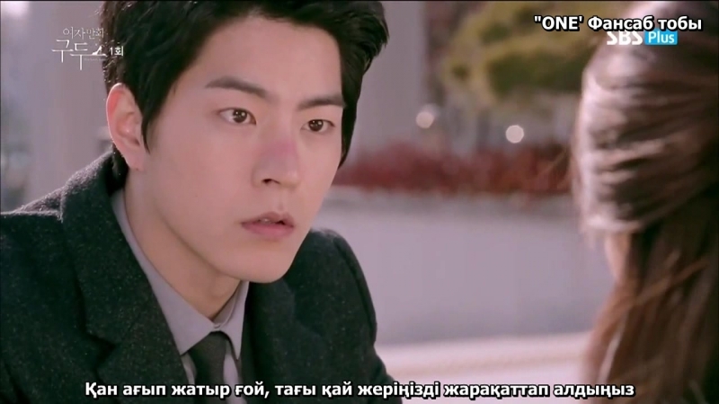 Оның әдемі өкшелері/her lovely heels 1,2 бөлімдер