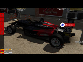 [srs] brands hatch @ dallara f317 live onboard