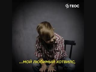 Видеозаписи теос