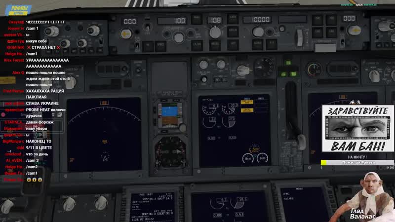 [рофлы детрова] первый блин комом! валера с саней совместно пилотируют жмых airlines