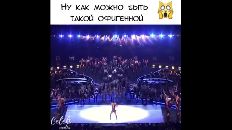 Шикарная бейонсе🔥😍