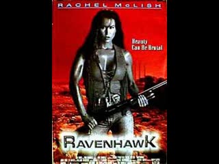 Чёрный ястреб raven hawk, 1996