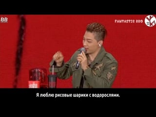 [bamboo ] фанмитинг bigbang – hajimari no sayonara | часть 9