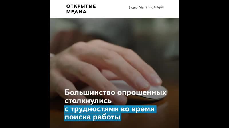 Почти четверти россиян после увольнения не хватит денег даже на неделю