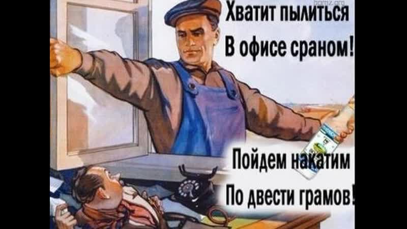 Случилась беда