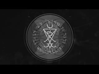 Lucifer gnosis mantra